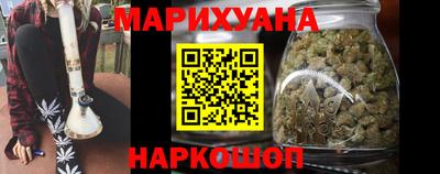 метамфетамин Донецк