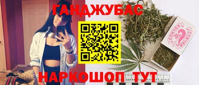 метамфетамин Донецк