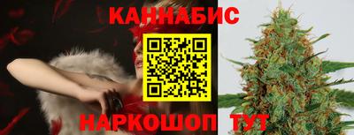метамфетамин Донецк