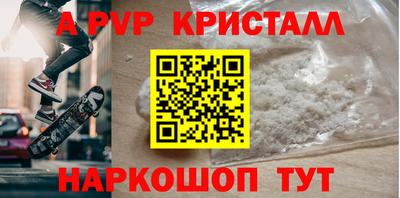 метамфетамин Донецк