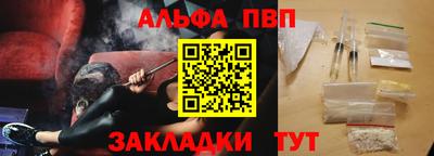 spice Апшеронск