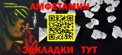 гидра Аргун