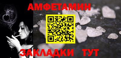 метамфетамин Донецк