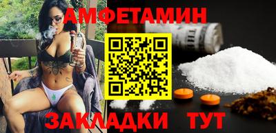 метамфетамин Донецк