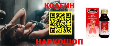 метамфетамин Донецк