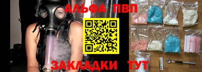 гидра Аргун