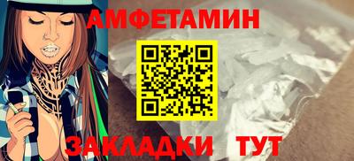 метамфетамин Донецк
