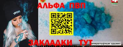 метамфетамин Донецк