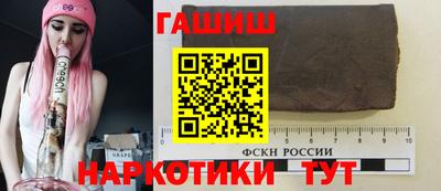 метамфетамин Донецк