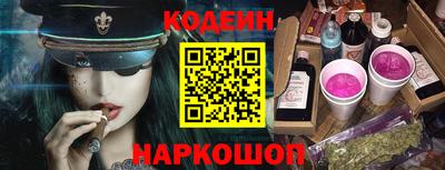 метамфетамин Донецк