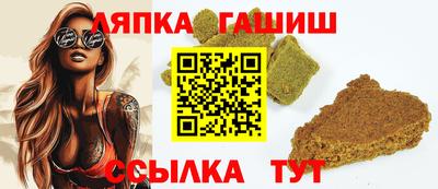 spice Апшеронск