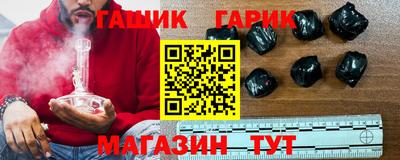 метамфетамин Донецк