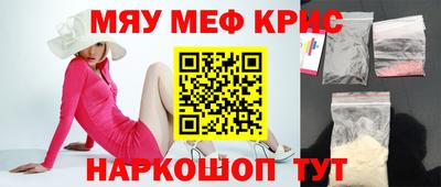 spice Апшеронск