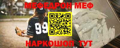 гидра Аргун