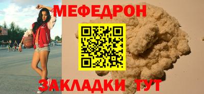 метамфетамин Донецк