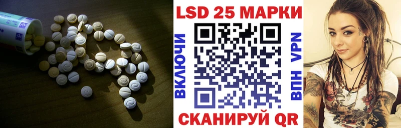 Лсд 25 экстази ecstasy  маркетплейс телеграм  Нарткала 