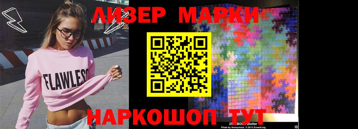 Нарткала  ЛСД экстази кислота  Вход с VPN  ЛСД экстази кислота 