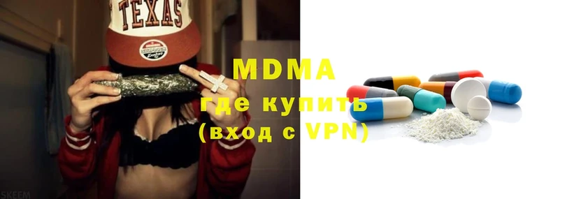 МЕГА ссылки  Нарткала  MDMA Molly 