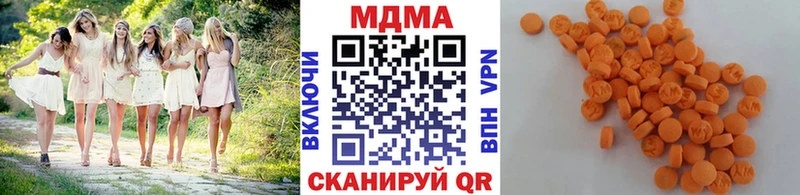 МДМА Molly МЕГА ONION Нарткала