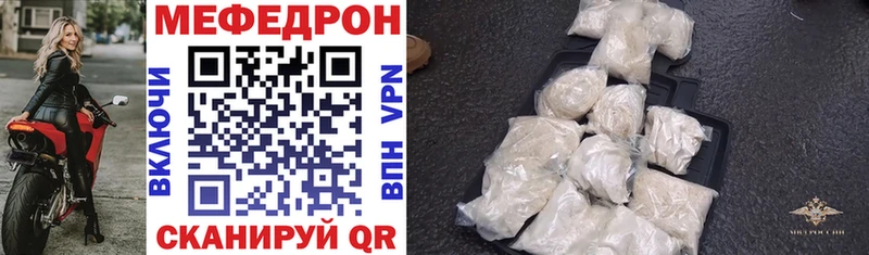 хочу   Нарткала  Меф VHQ 