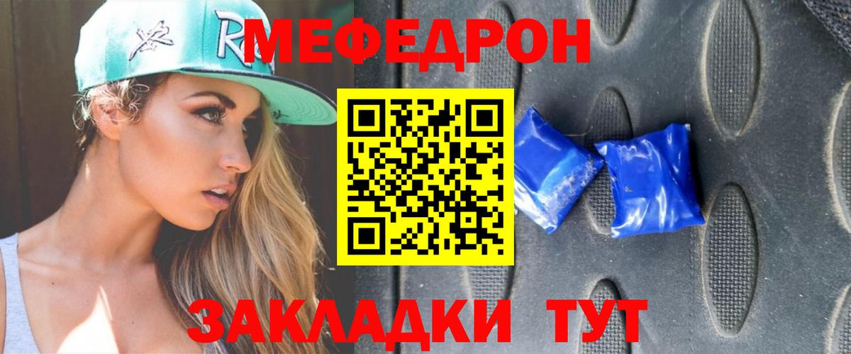 ГАШИШ  Нарткала  Меф   COCAIN  Вход с VPN  Конопля 