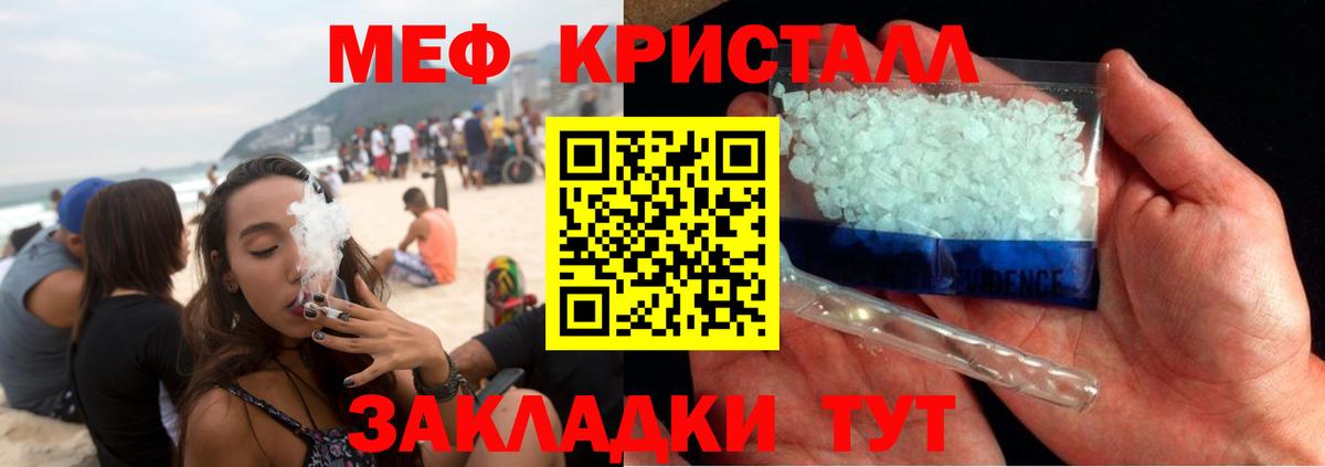 Мефедрон  МЯУ-МЯУ  Нарткала  МЕФ 4 MMC  МЯУ-МЯУ 4 MMC 