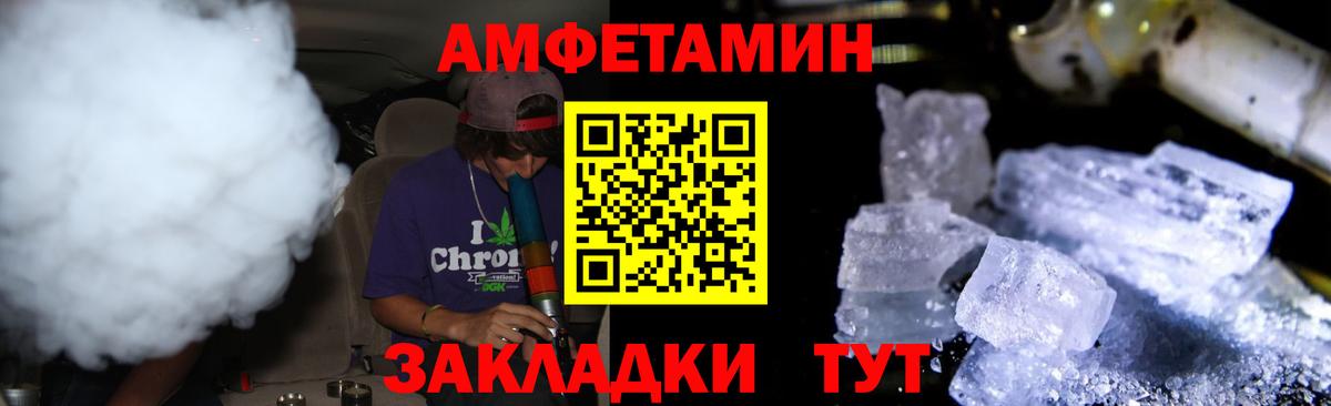 МЕТАМФЕТАМИН витя Нарткала