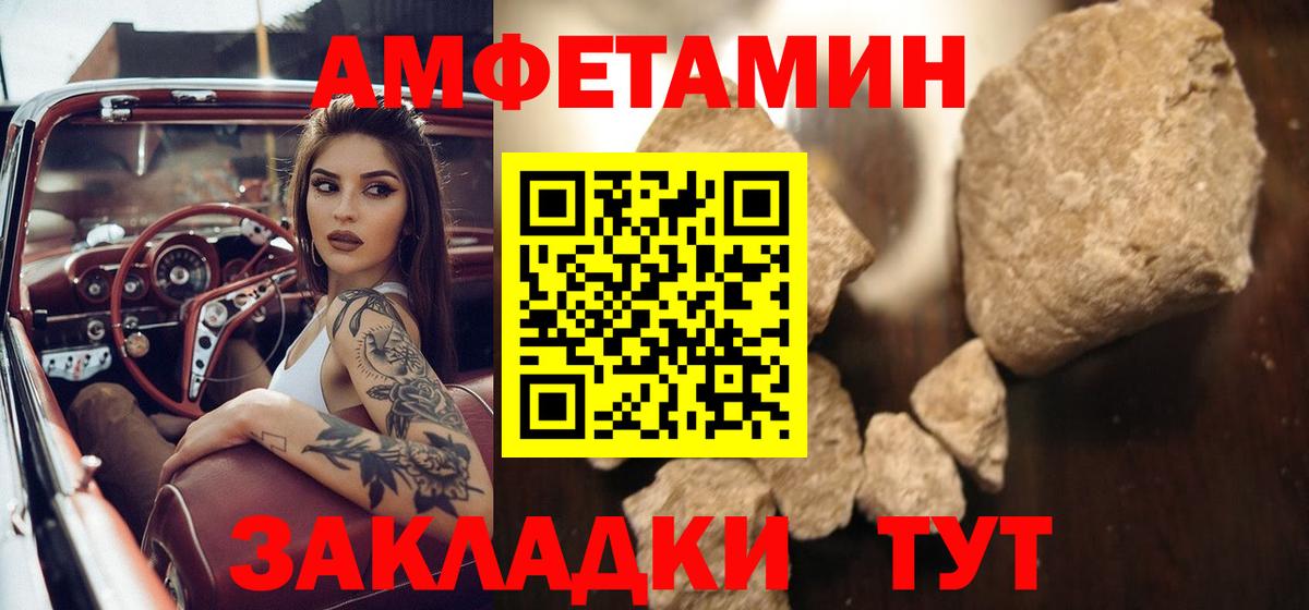 Нарткала  Метамфетамин кристалл  Вход с VPN 