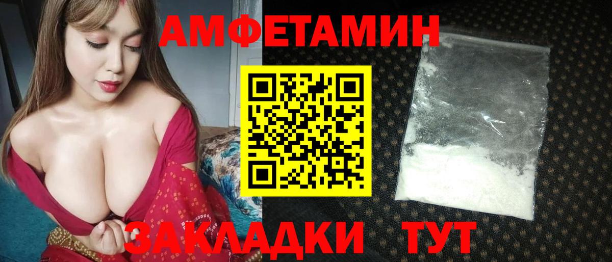 Метамфетамин пудра Нарткала