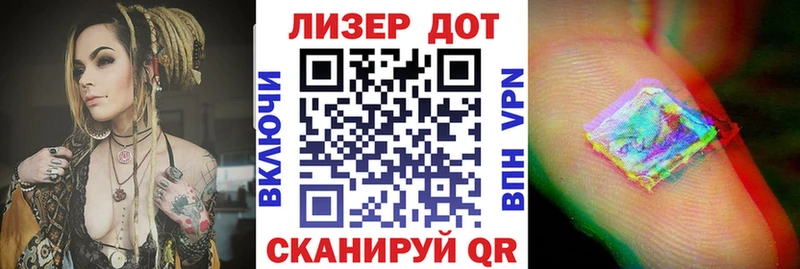 Марки 25I-NBOMe 1500мкг  купить наркотик  Нарткала 