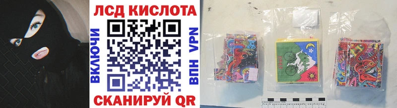 Марки NBOMe 1,5мг Нарткала