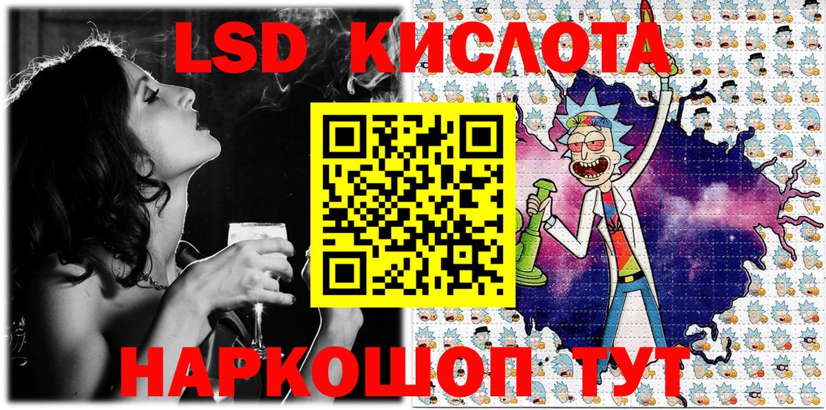 Марки NBOMe 1500мкг Нарткала