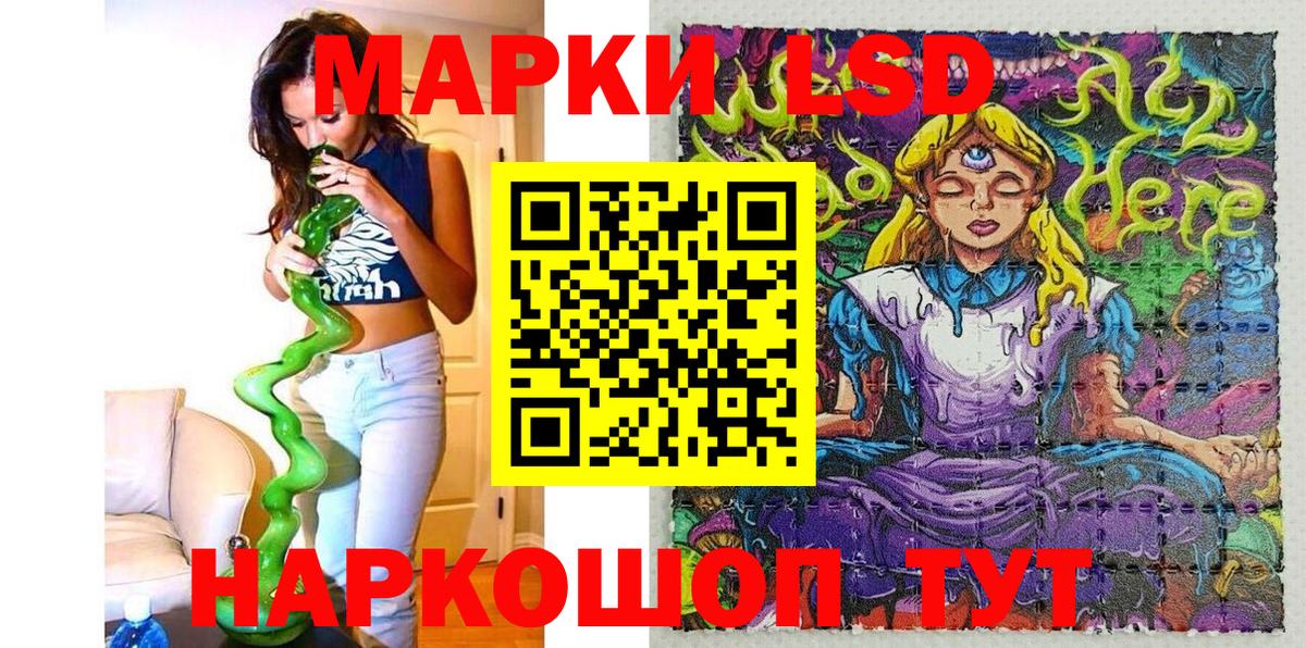 Марки 25I-NBOMe 1,8мг  Марки 25I-NBOMe 1,8мг  Вход с VPN  Нарткала 