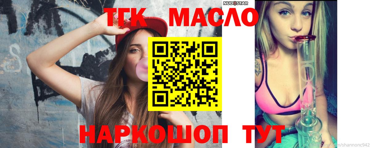Нарткала  МЕГА ссылка  Вход с VPN  Дистиллят ТГК вейп 