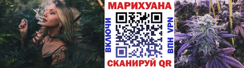 Каннабис LSD WEED  Нарткала 