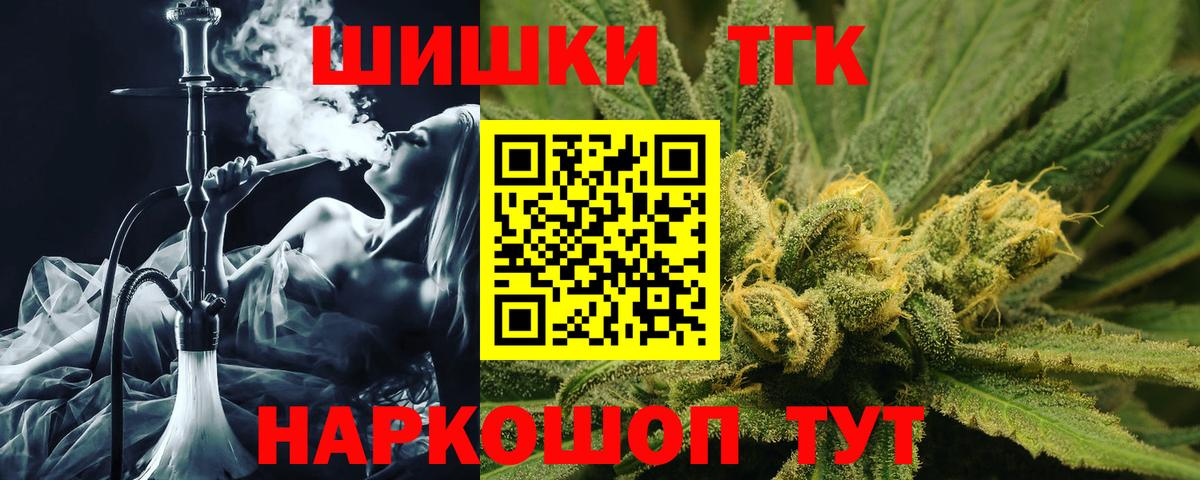 Бошки марихуана White Widow Нарткала