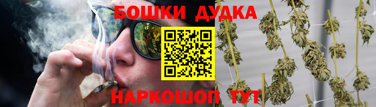 Гашиш  Масло ТГК  Кокаин  Мефедрон  Ляпка  Нарткала  Вход с VPN 