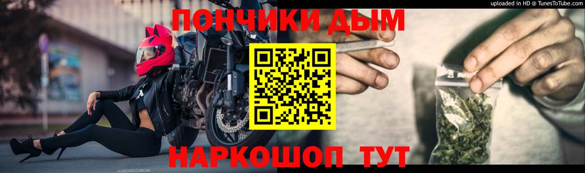 МАРИХУАНА семена  Нарткала  Марихуана Amnesia  Каннабис AK-47  МАРИХУАНА Bruce Banner 