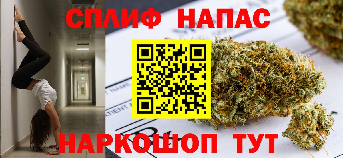 Нарткала  Шишки марихуана ГИДРОПОН  Конопля план  Каннабис White Widow  Вход с VPN  Бошки Шишки THC 21% 